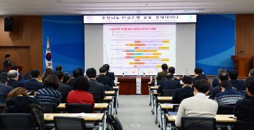 충남도, ‘저성장 시대’ 충남경제 잠재력 확충 방안은?