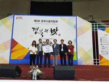 의성의 맛! 창조의 날개로 비상 하다