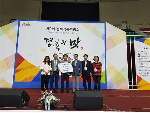 의성의 맛! 창조의 날개로 비상 하다