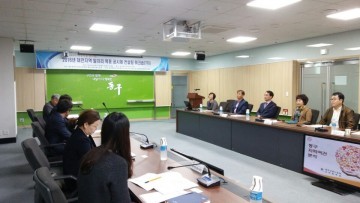 대전 동구, 지역일자리 목표 공시제 워크숍 열어