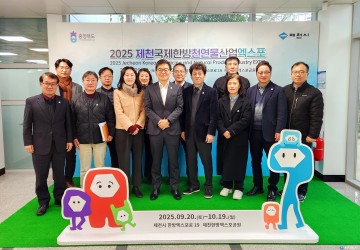 휴온스 송수영 대표, '2025 제천국제한방천연물산업엑스포' 본격 준비 시작