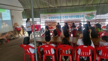 달성군 드림스타트, 멘토와 함께 하는 농촌체험과 봉사활동 실시