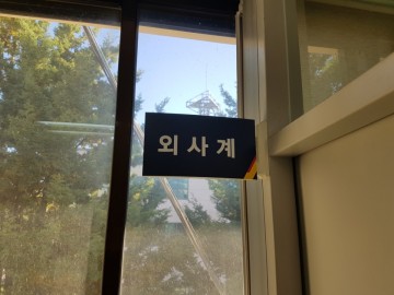 여수해경, 140억 원대 불법 환치기 외국인 남녀 검거