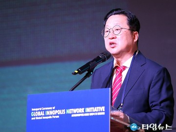 세계경제과학도시연합 창립식에서 개회사 하는 이장우 대전시장