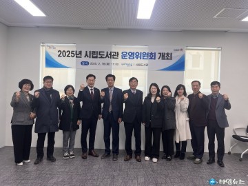  포은흥해도서관 개관 및 포항독서대전 개최 등 주요 업무 보고 가져
