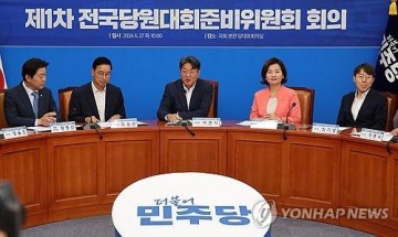 민주 이연희,  "남•북한 '두 개의 국가' 영원한 분단 주장"