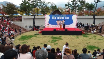 2017 비슬어울림축제 개최
