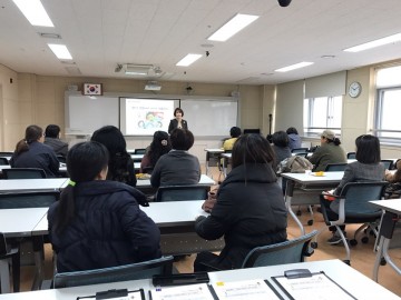 세종시교육청, 특수교육대상학생 학부모 상담 프로그램 실시