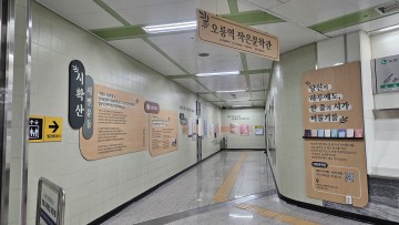 대전문학관, 오룡역 작은문학관 재조성…시민 문학 향유 확대