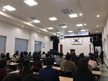  영주교육지원청 직원 찾아가는 맞춤형 청렴교육 실시