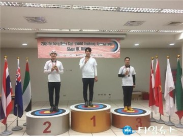 예천군청 김규찬선수 아시안컵 양궁대회 2관왕 영광