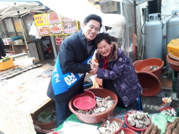 허태정 대전시장 예비후보, 더불어 행복한 설 인사