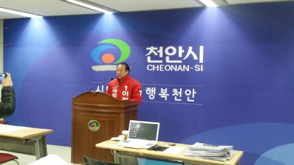 이정원, 천안병 새누리당 예비후보,“또 다시 게리맨더링, 시민들이 분노한다”