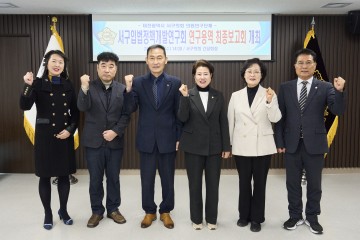 대전 서구의회, 지역소멸 위험 진단…“주의 단계, 대응 전략 시급”
