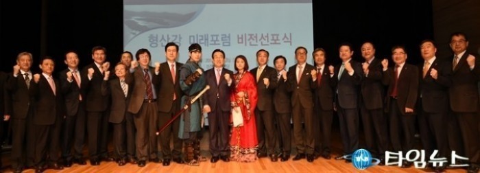 경주와 포항, 민간차원에서 두 도시 相生, 화합 주도