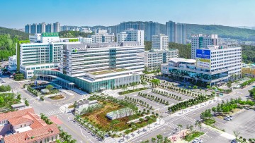 건양대병원, 극희귀질환 산정특례 진단기관 지정