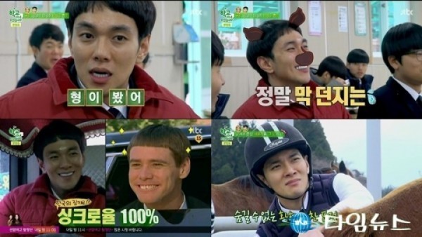 대세 이규한, 예능 늦둥이로 학교 접수 ‘포텐 터지는 엉뚱 매력’