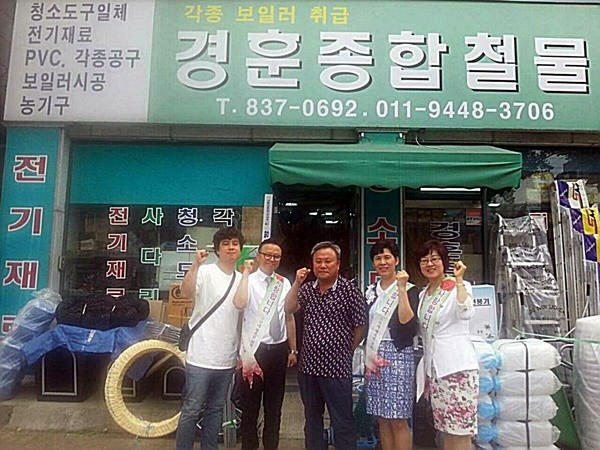 익산 주안에행복한교회, 지역에 사랑을 베풀다