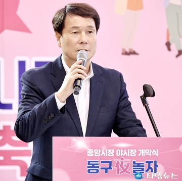 이상래 대전시의회 의장, 특색있는 즐길거리 가득한 중앙시장으로 오세요
