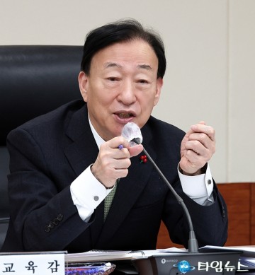 설동호 대전시교육감, 대전형 교육발전특구 모델 개발 주문