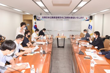 주한 서울사무소 일본공무원 초청 팸투어 진행
