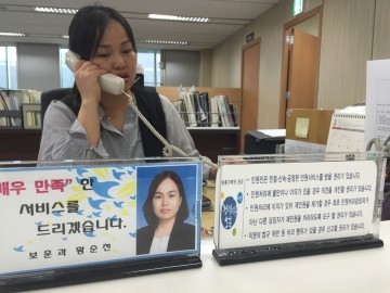 대전지방보훈청, 민원인의 권리보호를 위한 ‘민원미란다’ 시행