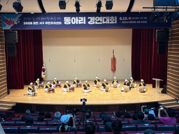 대전 서구 주민자치 동아리 경연…‘도마달 난타팀’ 대상