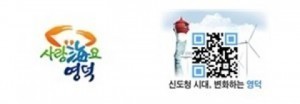 영덕군, 주간행사계획 (2015.4.13. ~ 2015.4.19.).