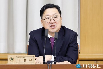 이장우 대전시장, 글로벌 혁신특구 선정으로 바이오산업 선도할 것