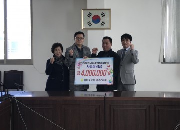 제4대 태안군공무원노동조합 출범