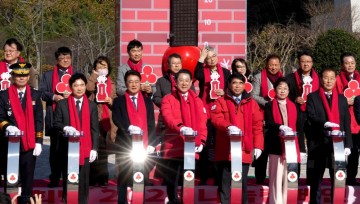 전남도, 114억 목표 ‘사랑의 온도탑’ 모금 시작 