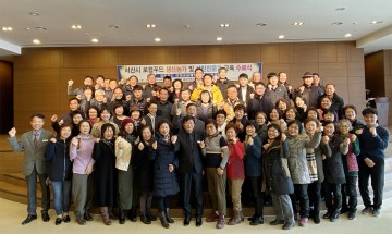농가 조직화 교육,  로컬푸드 인식 확산 및 이해 폭 넓혀