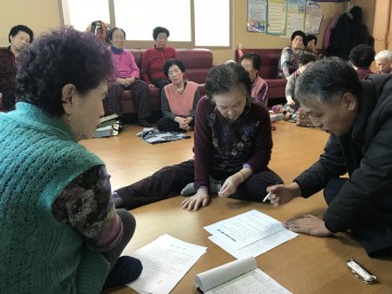 18년 임오동 경로당 운영보조금 집행기준 방문 교육