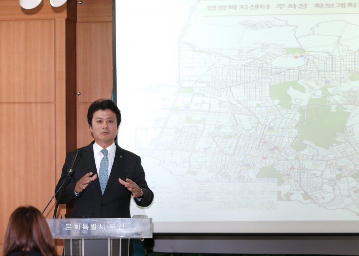 부천시,  주(차장)인(도)공(원) 사업으로 도시균형 발전 도모