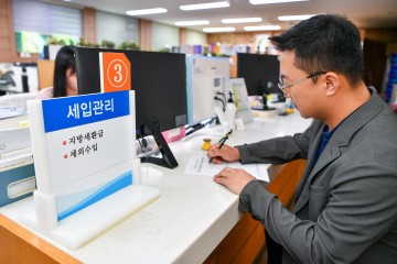 영주시, ‘지방세 환급계좌 사전등록제’ 활성화 추진 