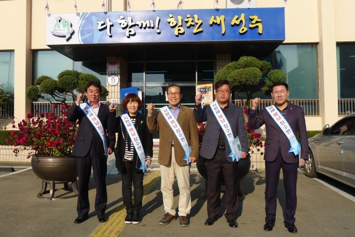 2015년도 제3차 지방세 특별징수기간 설정운영
