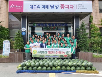 달성군 화원읍 새마을회 초복맞이 경로당 수박나눔 실시