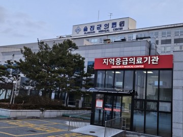 울진군 추석 명절기간 응급의료체계 강화 특별대책 추진