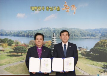 충주시희망봉사단, 저소득 집수리 지원 민관협력 협약