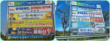 월광소나타..反 가세로 '형사고발 15배..집시법 탄압 4,500만배' 추석엔 자화자찬?' 김샜다. 
