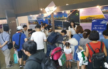 세종시, 대한민국 국제관광박람회 인기상 수상