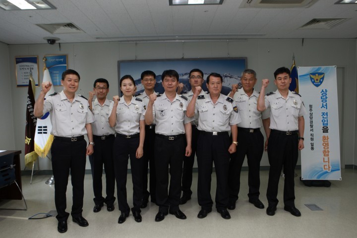 상당서, 전입직원 신고식 가져