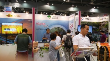  영주시, 제1회 대한민국 국제 관광박람회 참가 풍기인삼축제, 농‧특산품 등 중점 홍보 나서