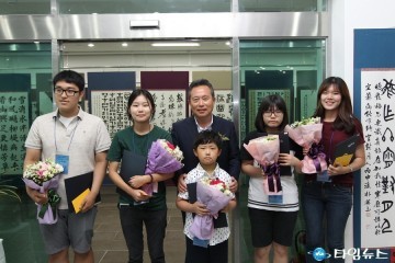 제3회 전국휘호대전 시상식 및 전시회 개최