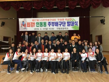 최강 인동동 주부배구단, 우승을 위하여
