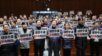 野 "내란수괴 뻔뻔함에 할말 잃어…헌재 빠르게 탄핵선고 해야"