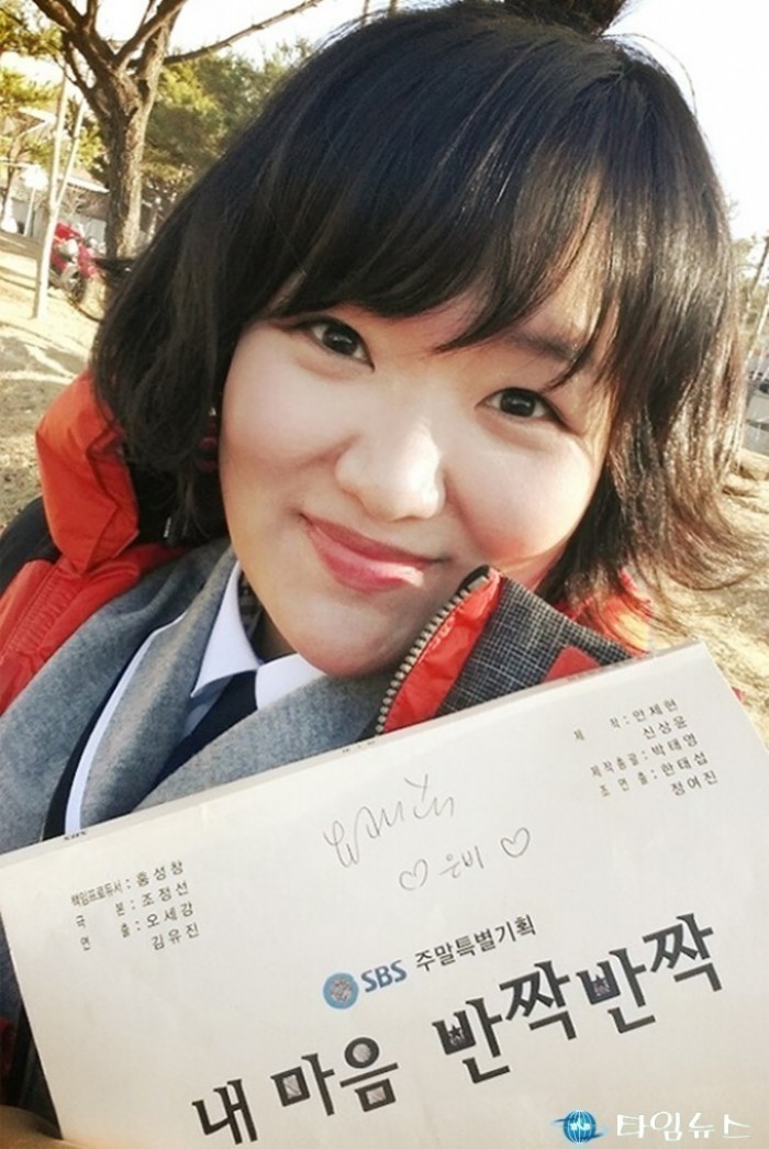 배우 하재숙, 첫방 사수 응원 교복 셀카 공개 ‘초 절정 동안 미모’