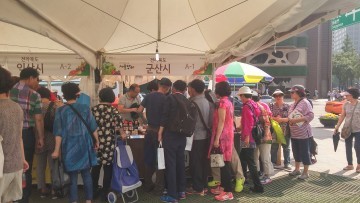 군산시 농수특산물, 추석맞이 마케팅 돌입!!