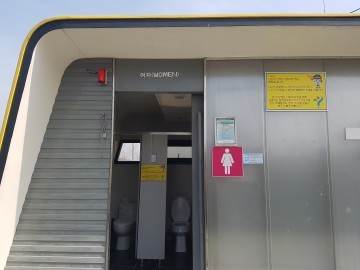  한강공원 전역 여성 장애인 화장실, 자동 음성인식버튼식 비상벨 설치완료 