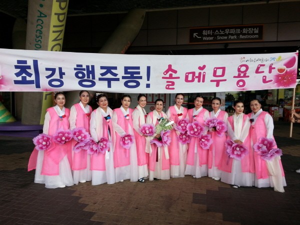 고양 원마운트서 펼쳐진 동아리 간 화합과 축제의 장